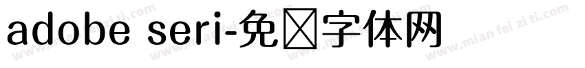 adobe seri字体转换